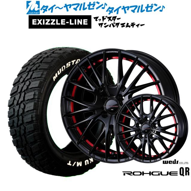 ウェッズ ノヴァリス ローグ QR 15インチ 5.5J エクシズルライン MUDSTAR マッドスター WANPAKU(ワンパク) M/T 185/60R15 サマータイヤ ホイール4本セット