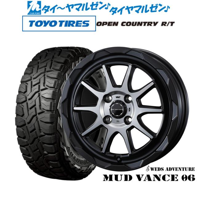 ウェッズ アドベンチャー マッドヴァンス 06 12インチ 4.0J トーヨー