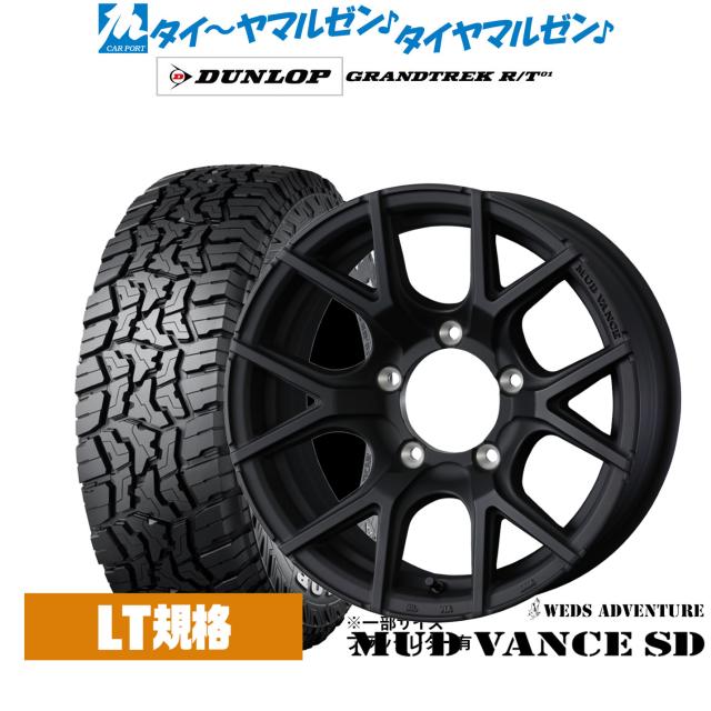 サマータイヤ ホイール4本セット ウェッズ アドベンチャー マッド