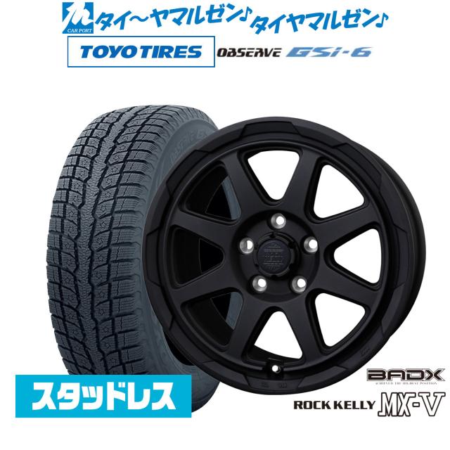 BADX ロックケリー ROCK KELLY MX-V 16インチ 7.0J トーヨータイヤ OBSERVE オブザーブ GSi-6 215/70R16 スタッドレスタイヤ ホイール4本セット