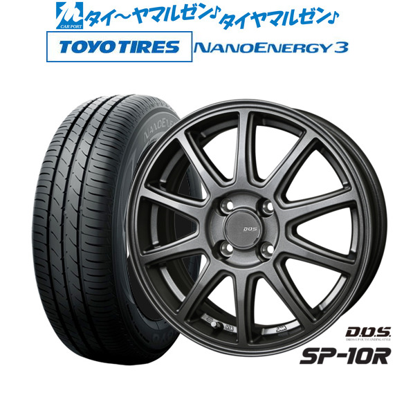 BADX D,O,S(DOS) SP-10R 15インチ 5.5J トーヨータイヤ NANOENERGY ナノエナジー 3  175/55R15 サマータイヤ ホイール4本セット
