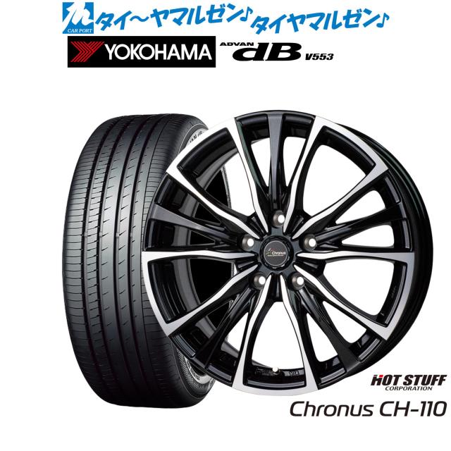 ホットスタッフ クロノス CH-110 16インチ 6.5J ヨコハマ ADVAN