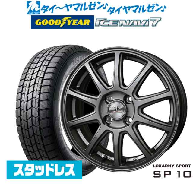 【2024年製】BADX ロクサーニスポーツ SP10 13インチ 4.0J グッドイヤー ICE NAVI アイスナビ 7 日本製 155/65R13 スタッドレスタイヤ