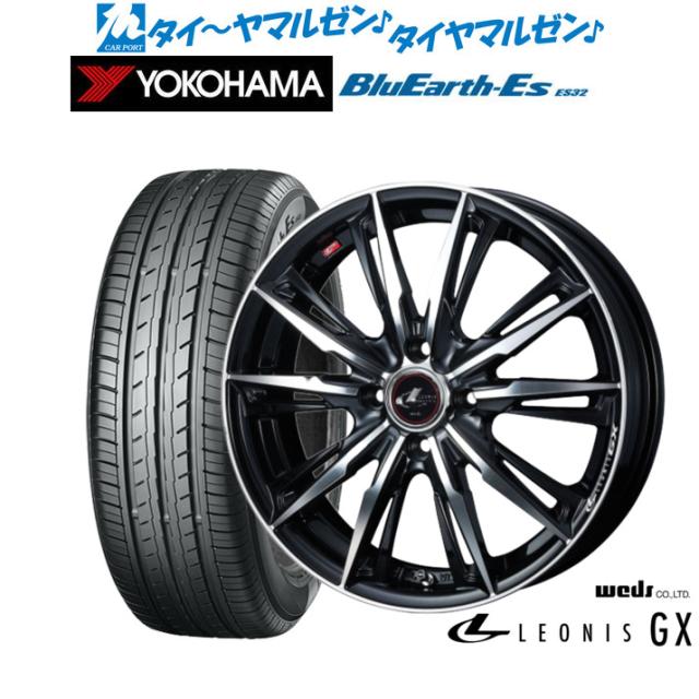 サマータイヤ ホイール4本セット ウェッズ レオニス GX パールブラック/ミラーカット 15インチ 5.5J ヨコハマ BluEarth-ES ブルーアースイーエス ES32 165/65R15 81S (ES32B)