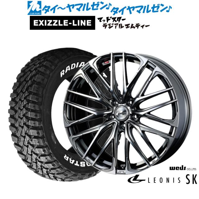 ウェッズ レオニス SK 18インチ 7.0J エクシズルライン MUDSTAR マッドスター RADIAL(ラジアル) M/T 215/55R18 サマータイヤ ホイール4本セット