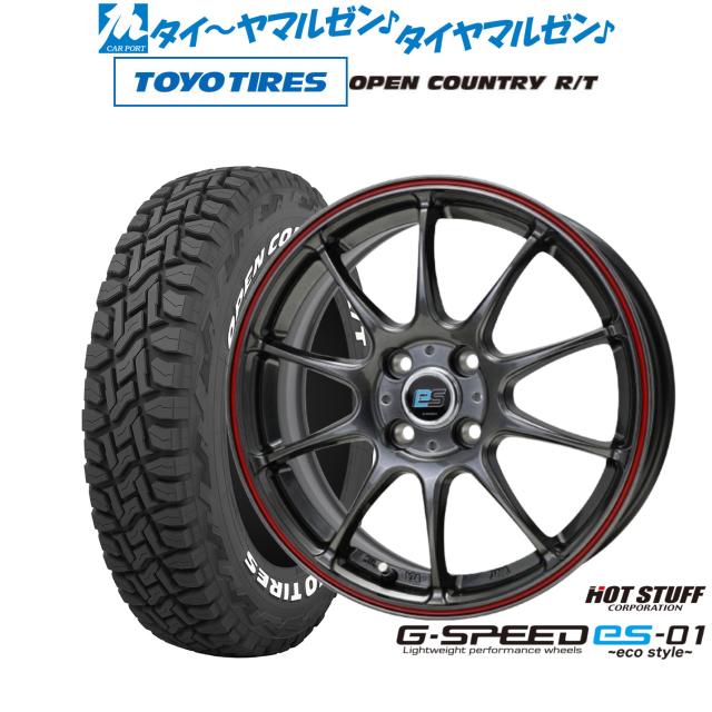 OPEN COUNTRY 15インチオフロードタイヤホイール