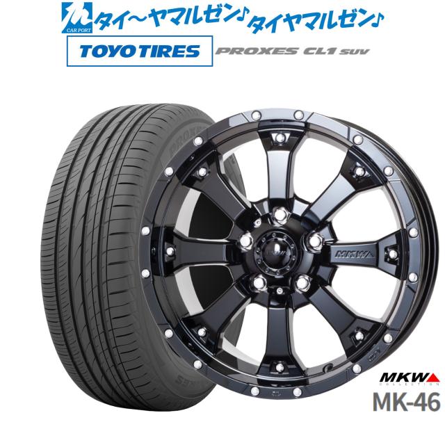 MKW MK-46 グロスブラック 16インチ 7.0J トーヨータイヤ プロクセス PROXES CL1 SUV  215/70R16 100H  サマータイヤ ホイール4本セットの通販は 87,120円