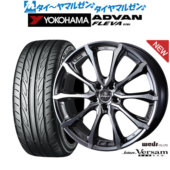 ウェッズ クレンツェ ヴェルサム 030EVO 18インチ 7.5J ヨコハマ ADVAN アドバン フレバ V701 215/40R18 サマータイヤ ホイール4本セット