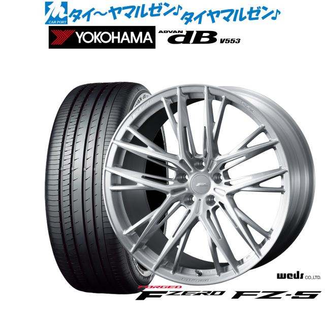 ウェッズ F-ZERO FZ-5 19インチ 8.5J ヨコハマ ADVAN アドバン dB(V553) 225/45R19 サマータイヤ ホイール4本セットの通販は 381,200円