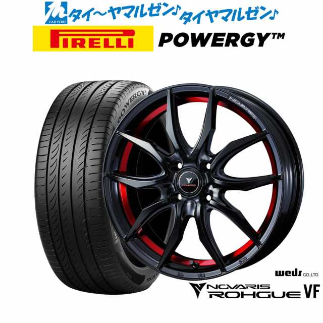 ウェッズ ノヴァリス ローグ VF 15インチ 4.5J ピレリ POWERGY (パワジー) 165/55R15 サマータイヤ ホイール4本セット