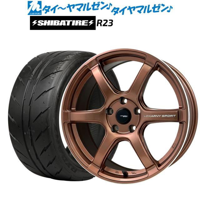 BADX ロクサーニスポーツ GT-06R 17インチ 7.5J SHIBATIRE シバタイヤ 300 (R23) 205/40R17 サマータイヤ ホイール4本セット 89,045円