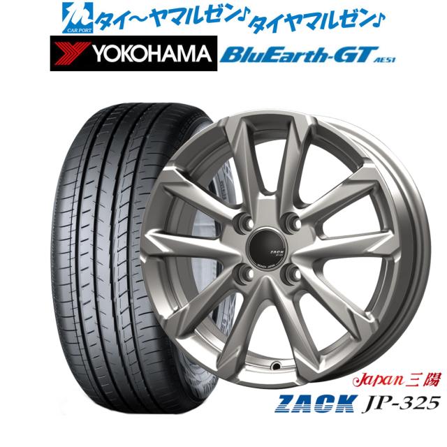 JAPAN三陽 ZACK JP-325 14インチ 5.0J ヨコハマ BluEarth ブルーアース GT (AE51) 185/65R14 サマータイヤ ホイール4本セット