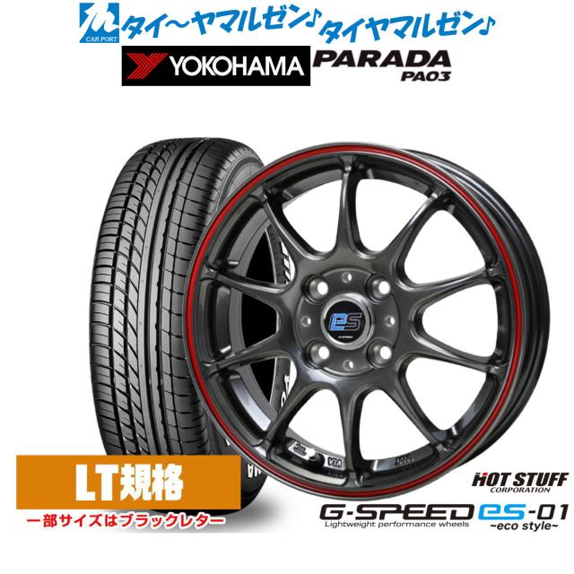 サマータイヤホイールセット ZEETEX ZT6000 ECO 185/60R15 4本セット