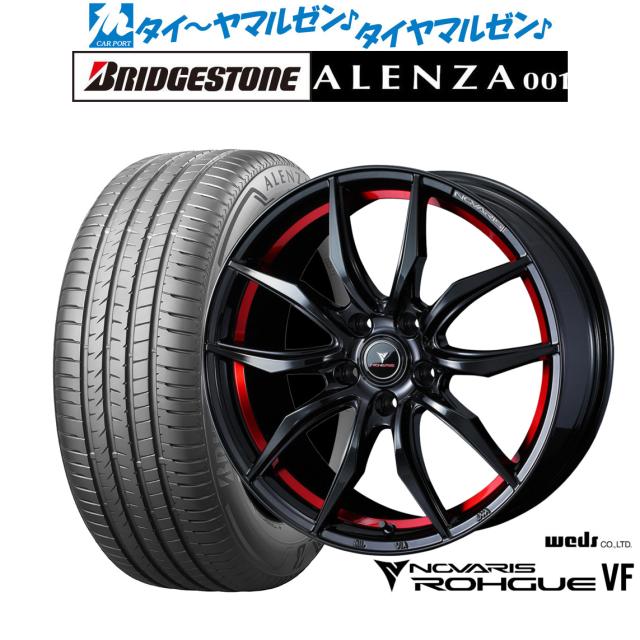ウェッズ ノヴァリス ローグ VF ピアノブラック/レッドライン 18インチ 8.0J ブリヂストン ALENZA アレンザ 001 255/55R18 109Y XL サマータイヤ ホイール4本セット
