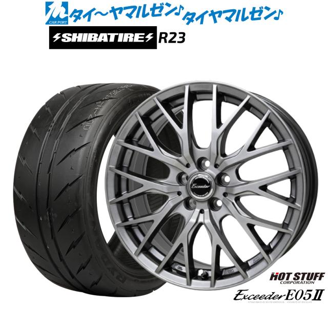 ホットスタッフ エクシーダー E05II 17インチ 7.0J SHIBATIRE シバタイヤ 240 (R23) 215/45R17 サマータイヤ ホイール4本セット