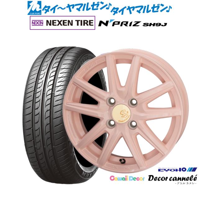 スペーサー Eibachホイールスペーサーフロントアクスル+リアABE 16 / 24mm Lk：100/112/5 Mz：57mmシルバー Eib 5ｍｍ カー用品・バイク用品 Eibachホイールスペーサーフロント