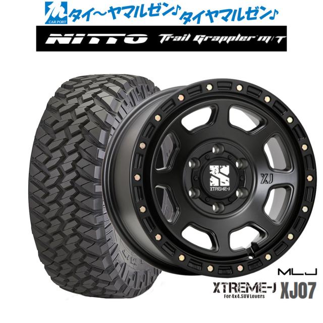 MLJ エクストリーム XJ07 17インチ 8.0J NITTO TRAIL GRAPPLER m/T 265/70R17 サマータイヤ ホイール4本セット