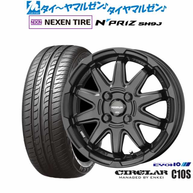 KYOHO サーキュラー C10S 15インチ 4.5J NEXEN ネクセン N priz SH9J 165/55R15 サマータイヤ ホイール4本セット