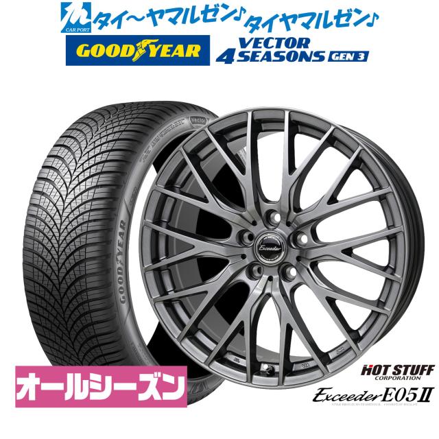 ホットスタッフ エクシーダー E05II 19インチ 8.0J グッドイヤー VECTOR ベクター 4Seasons GEN-3 235/40R19 オールシーズンタイヤ ホイール4本セット