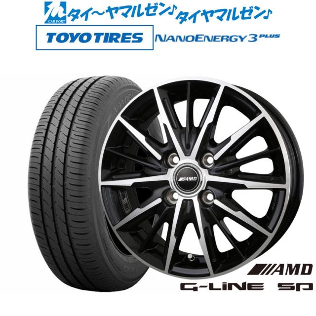 BADX AMD G-Line SP 17インチ 6.5J トーヨータイヤ NANOENERGY ナノ BADX AMD G-Line SP 17インチ 6.5J トーヨータイヤ NANOENERGY ナノ