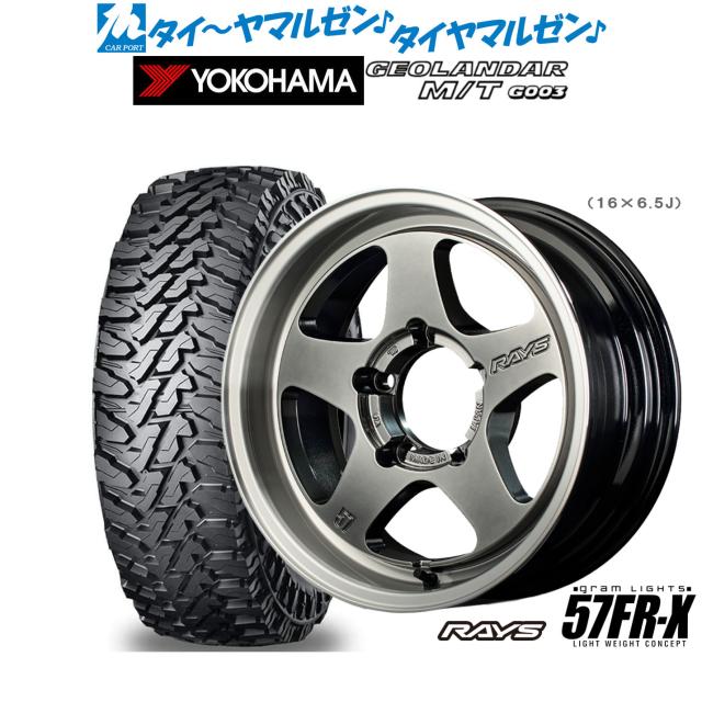 ヨコハマオフロードタイヤ16インチホイールセット