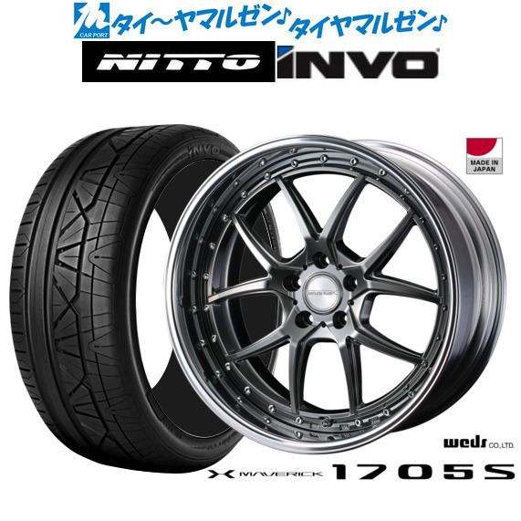 ウェッズ マーベリック 1705S 20インチ 8.5J NITTO INVO  245/35R20 サマータイヤ ホイール4本セット