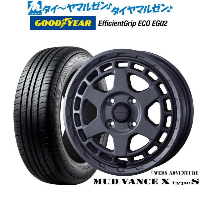 ウェッズ アドベンチャー マッドヴァンス X タイプS 15インチ 4.5J グッドイヤー エフィシエント グリップ エコ EG02 165/55R15 サマータイヤ ホイール4本セット
