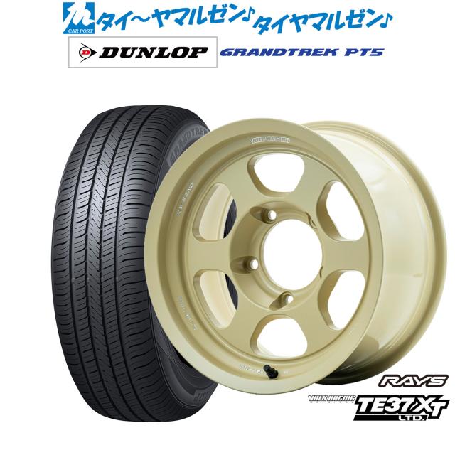 レイズ ボルクレーシング TE37 XT LTD. 16インチ 8.0J ダンロップ GRANDTREK グラントレック PT5 265/70R16 サマータイヤ ホイール4本セット 177,300円