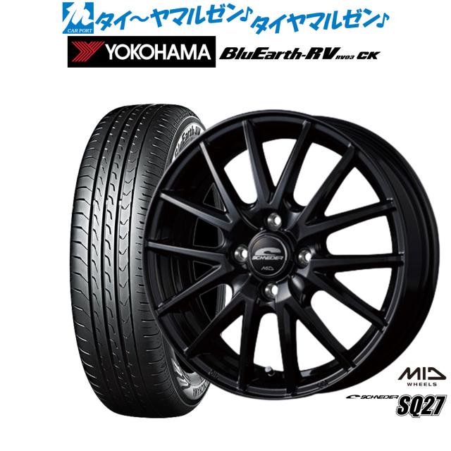 MID シュナイダー SQ27 15インチ 5.5J ヨコハマ BluEarth ブルーアース RV03CK(RV-03CK) 175/65R15 サマータイヤ ホイール4本セット