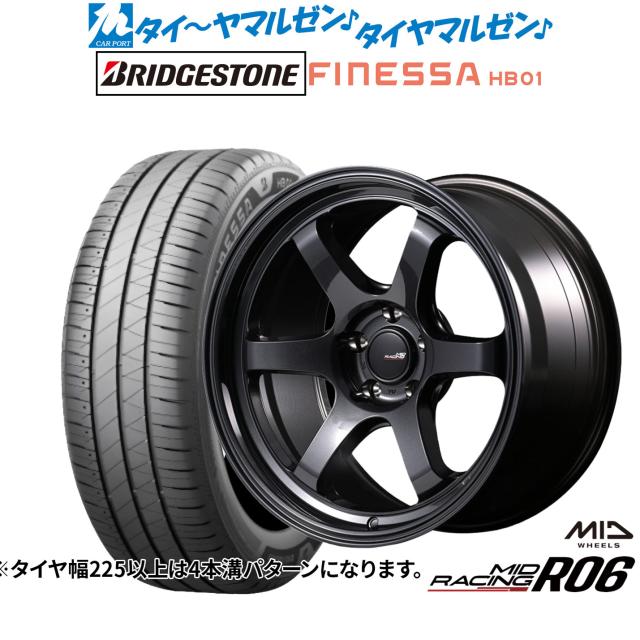 MID レーシング R06 18インチ 8.5J ブリヂストン FINESSA フィネッサ HB01 225/40R18 サマータイヤ ホイール4本セット