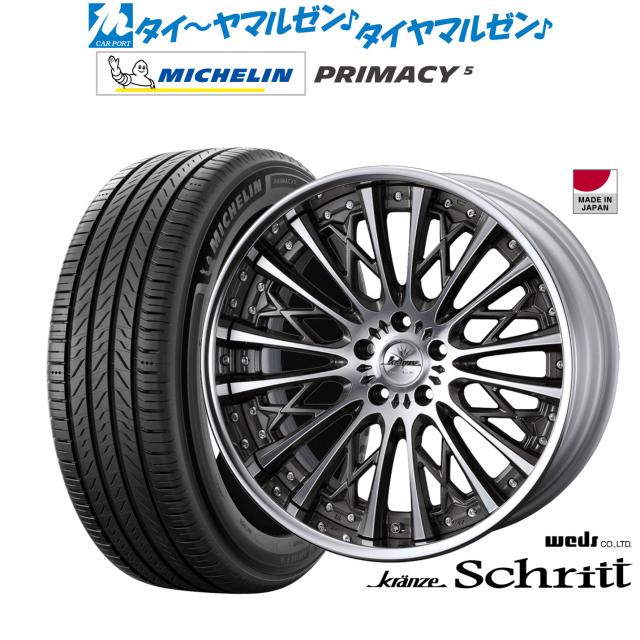 ウェッズ クレンツェ シュリット 21インチ 9.0J ミシュラン プライマシー プライマシー5 245/40R21 サマータイヤ ホイール4本セット