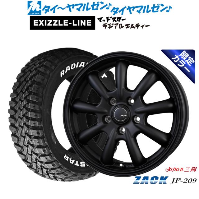 JAPAN三陽 ZACK JP-209 Limited Black(限定カラー) 17インチ 7.0J エクシズルライン MUDSTAR マッドスター RADIAL(ラジアル) M/T 215/60R17 サマータイヤ ホイール4本セット