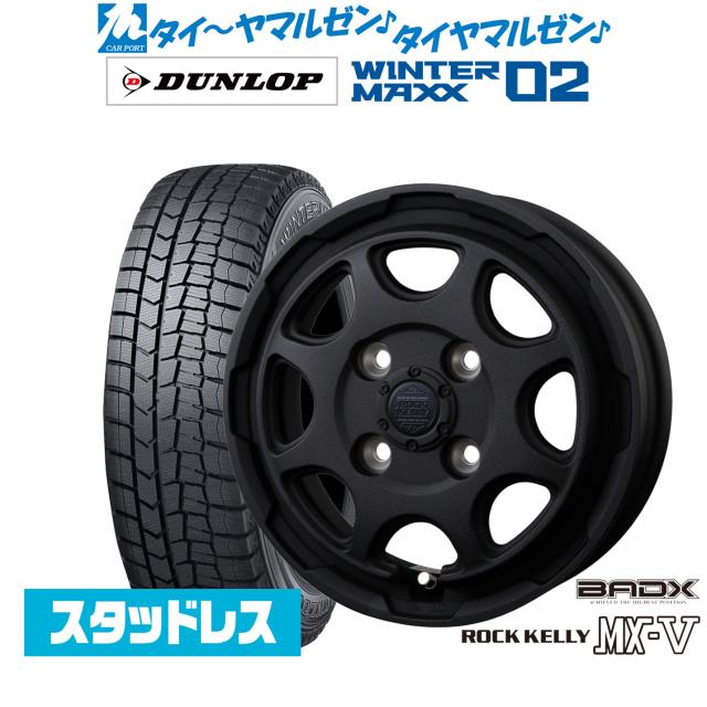 ワゴンR 155/65R14 スタッドレス | ダンロップ ウィンターマックス03