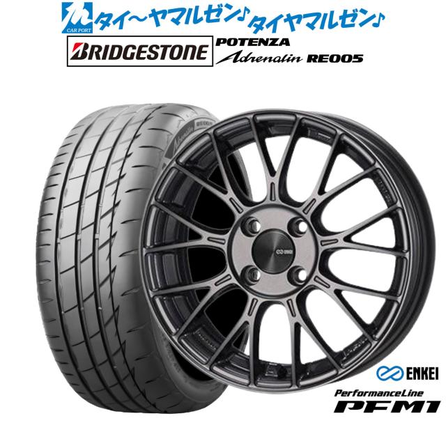 エンケイ PFM1 15インチ 5.0J ブリヂストン POTENZA ポテンザ Adrenalin(アドレナリン) RE005 165/55R15 サマータイヤ ホイール4本セット