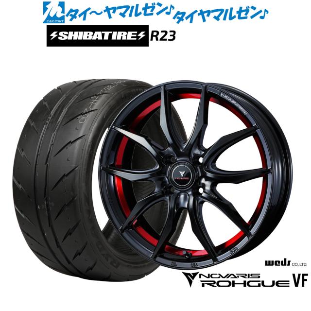 ウェッズ ノヴァリス ローグ VF 14インチ 4.5J SHIBATIRE シバタイヤ 280Z (R23) 165/60R14 サマータイヤ ホイール4本セット