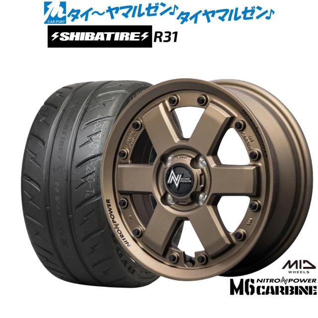 MID ナイトロパワー M6 カービン 15インチ 4.5J SHIBATIRE シバタイヤ