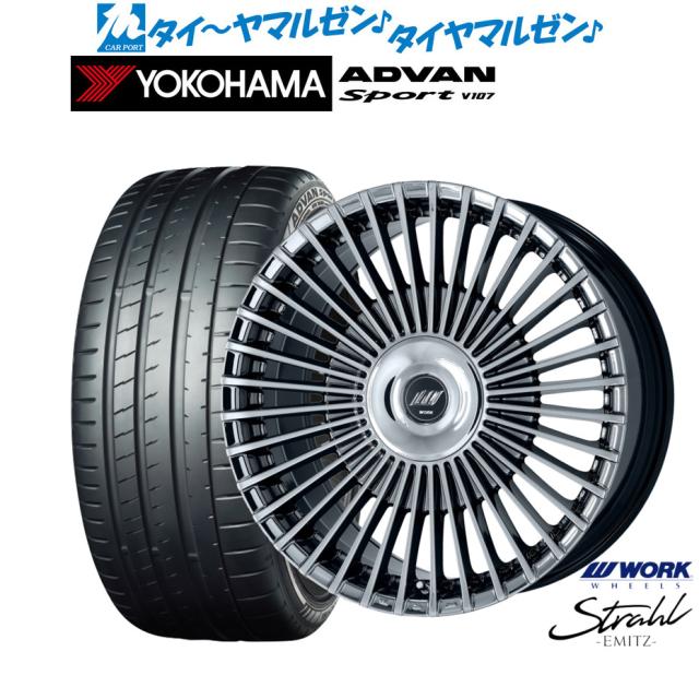 ワーク EMITZ シュトラール(トヨタ・レクサス専用ホイール) 20インチ 8.5J ヨコハマ ADVAN アドバン Sport (V107) 245/30R20 サマータイヤ ホイール4本セット