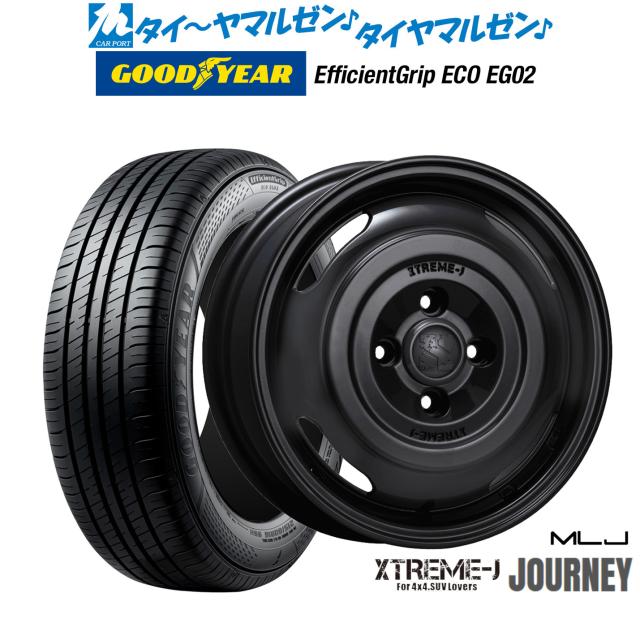 MLJ エクストリーム ジャーニー 14インチ 4.5J グッドイヤー エフィシエント グリップ エコ EG02 155/65R14 サマータイヤ ホイール4本セットの通販はサマータイヤ・ホイールセット