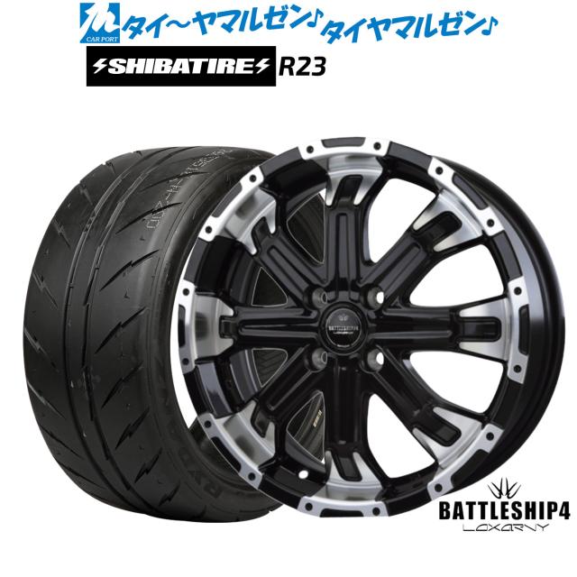 サマータイヤ ホイール4本セット BADX ロクサーニ パヴォーネ トーヨー 