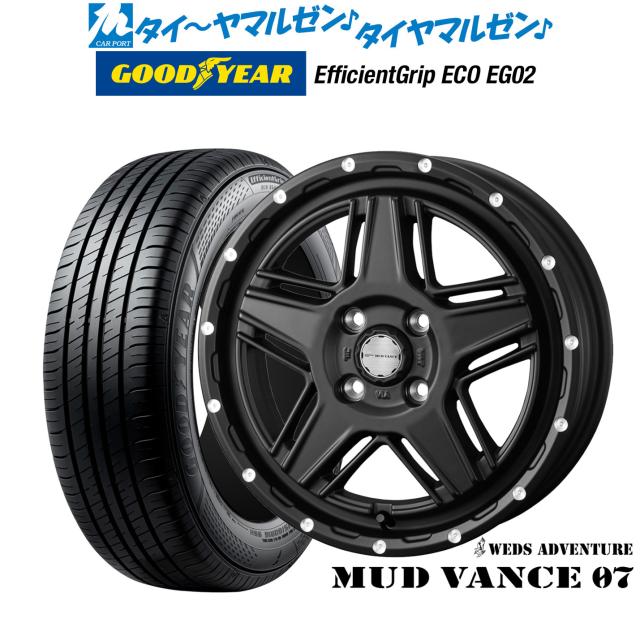 155/65R13 アルミホイル と ヨコハマタイヤ ecos es31 (4本セット)
