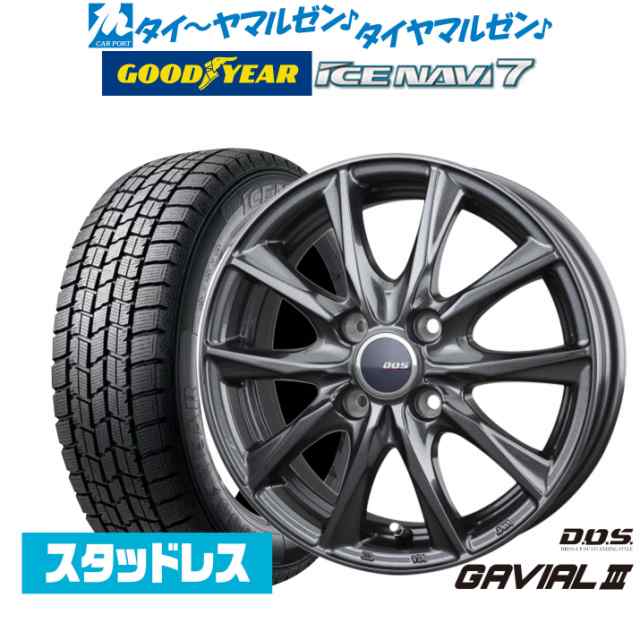 スタッドレスタイヤ 155/65R13 ばっち アルミホイール付き 4本セット N31