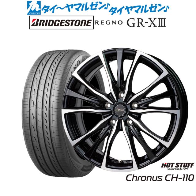 5ZIGEN プロレーサーz1 18インチ プリウス 86 18インチ 5H100 7.5J+45 