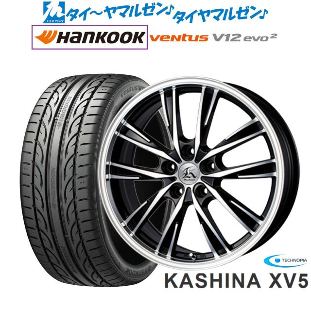 テクノピア カシーナ XV-5 18インチ 7.5J ハンコック VENTUS V12evo2 (K120) 245/45R18 サマータイヤ ホイール4本セット