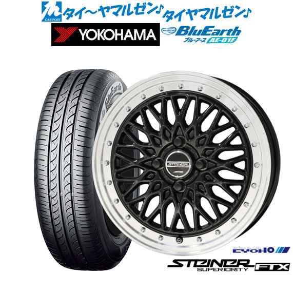 KYOHO シュタイナー FTX オニキスブラック×リムポリッシュ 14インチ 4.5J ヨコハマ BluEarth ブルーアース (AE-01F) 165/70R14 81S サマータイヤ ホイール4本セットの通販は