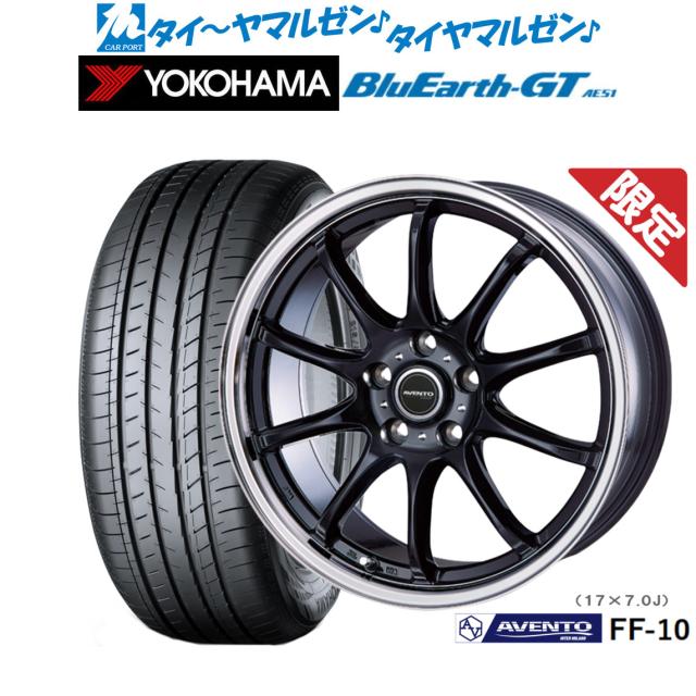 インターミラノ 数量限定品 アヴェント FF-10 16インチ 6.5J
