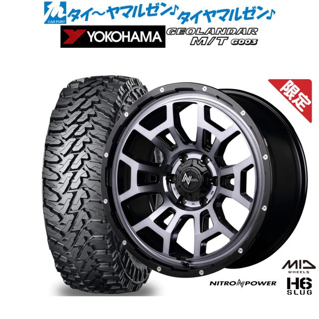 MIDナイトロパワー H6 スラッグ 20インチ 8.5J ヨコハマ GEOLANDAR ジオランダー MT (G003) 275/55R20 オフロードタイヤ ホイール4本セット