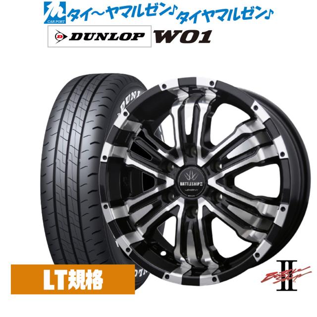 ハイエース　スタッドレスタイヤ　バトルシップⅡ 215/65R16 BADX ロクサーニ バトルシップII(ハイエース) 16インチ 6.5J