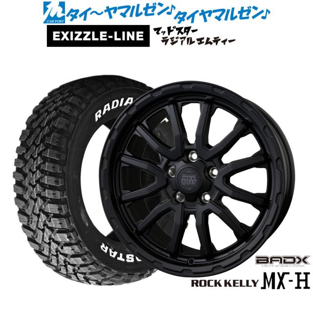 BADX ロックケリー ROCK KELLY MX-H 17インチ 7.5J エクシズルライン