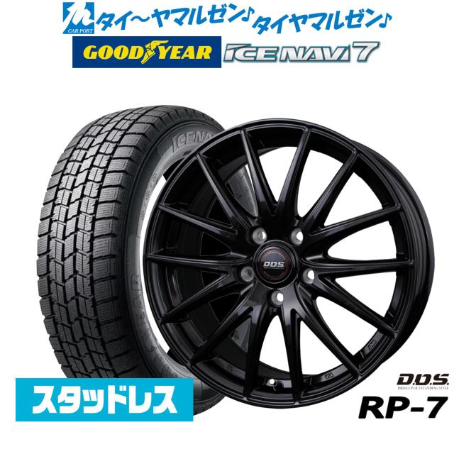 [2026年製]グッドイヤー ICE NAVI アイスナビ 7 日本製 225/60R17 スタッドレスタイヤ ホイール4本セット BADX DOS(DOS) RP-7