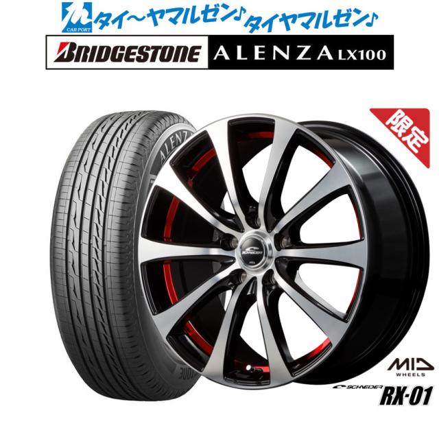 数量限定】MID シュナイダー RX-01 16インチ 6.5J ブリヂストン